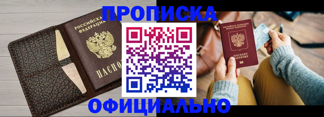 регистрация для дет. сада в Краснодаре