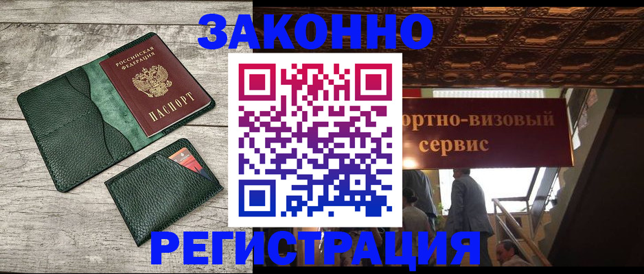 пропишу в квартире в Краснодаре